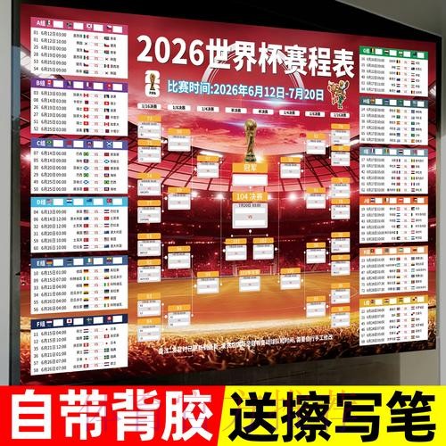 在线热门世界杯投注指南 在线热门世界杯投注指南