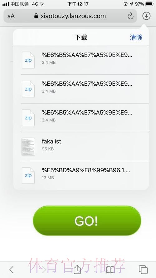 下载世界杯盘口APP官方正版，精彩尽享